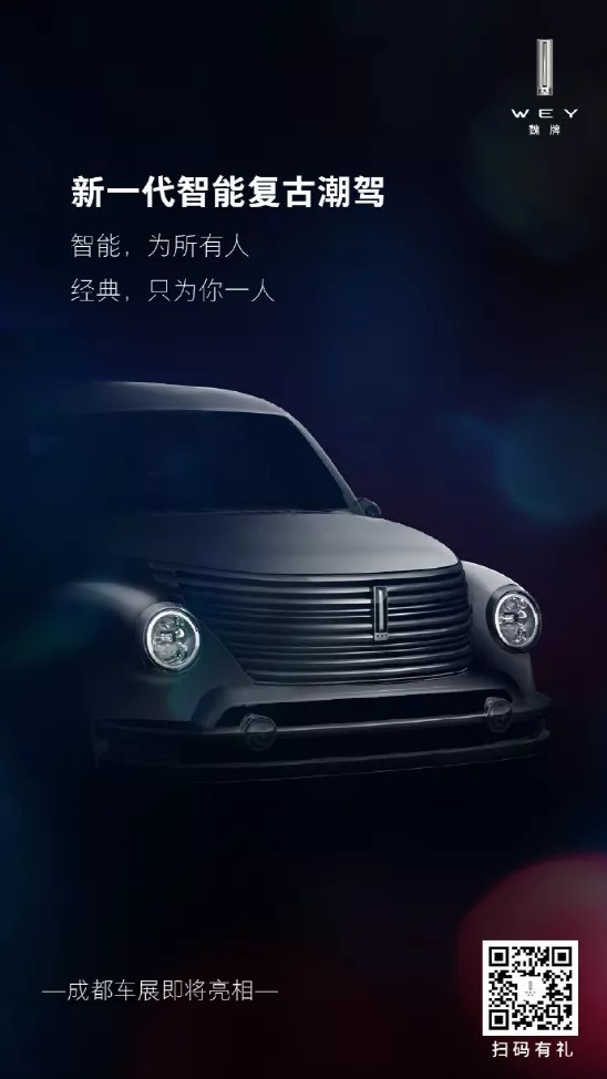 成都车展重磅SUV来袭,个个“身怀绝技”