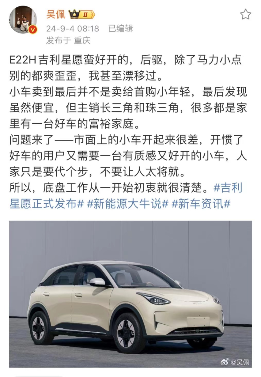 不到7万的星愿也能漂移，买哪款比较好呢？
