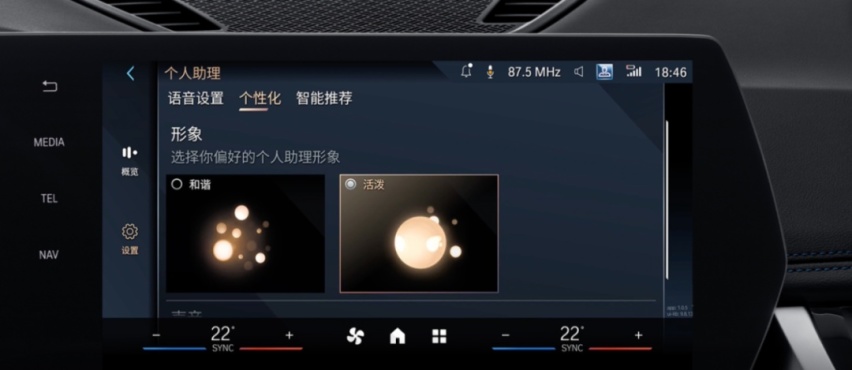 宝马X1/iX1/X2车主必看！想要让爱车更好玩，这项服务五星推荐！