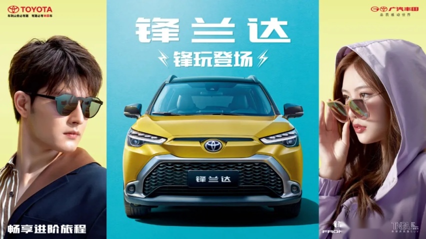 十八岁成人礼的首波预热，锋兰达扩充“兰达兄弟”队伍 | 新车