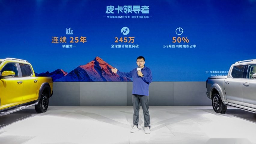 中国最强硬派越野皮卡山海炮性能版武汉首秀