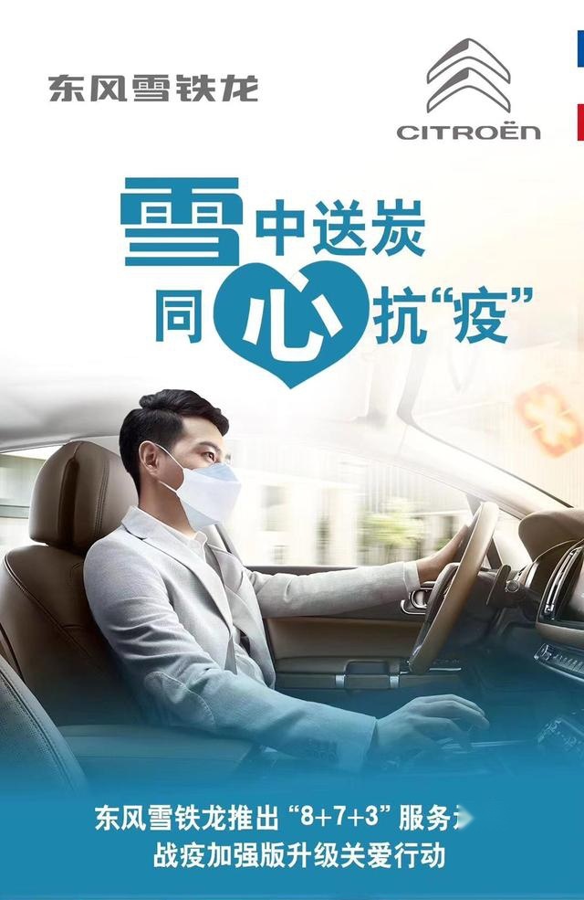 疫情当前如何净化车内空气？这台SUV配“黑科技”保障呼吸健康