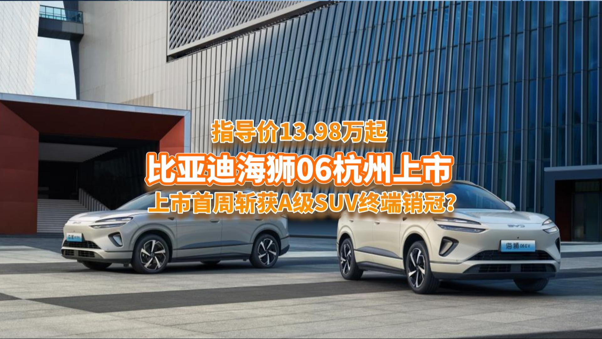 13.98�f��ȁ��Ϻ��{06�������У��������ܔث@A��SUV�K���N�ڣ�