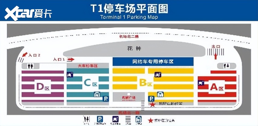 成都雙流機場停車收費標準2022機場附近停車場是怎麼收費呢