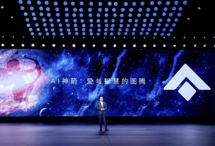 埃安发布AI神箭新LOGO，中国第一超跑Hyper SSR闪耀登场