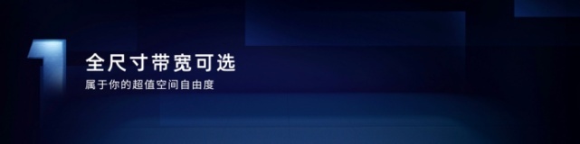 降维打击传统燃油车？ 荣威发布珠峰 星云两大整车技术底座！