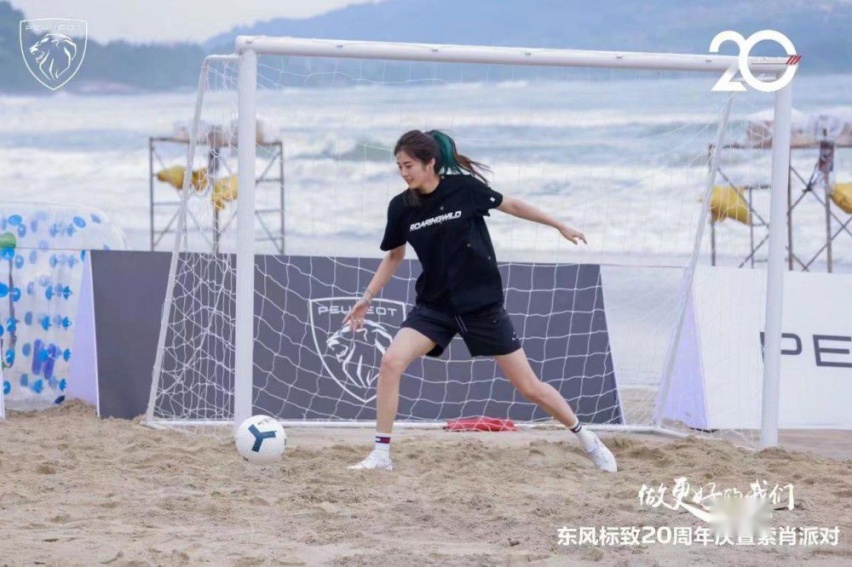 开启标致时刻 女足门将赵丽娜喜提新408