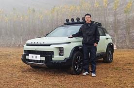 不到10万元买轻越野SUV，吉利牛仔怎么样？