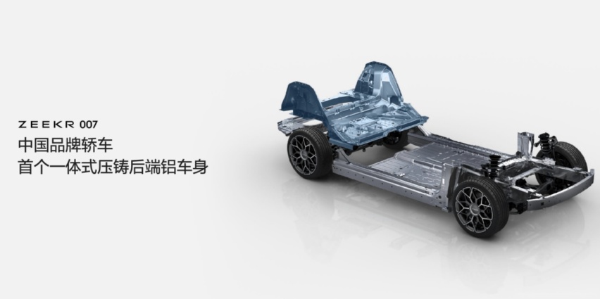 吸引众多车圈大佬围观，广州最热轿车就是极氪007