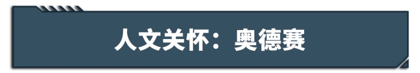 国内超1200万人选择！本田大法究竟有多好？