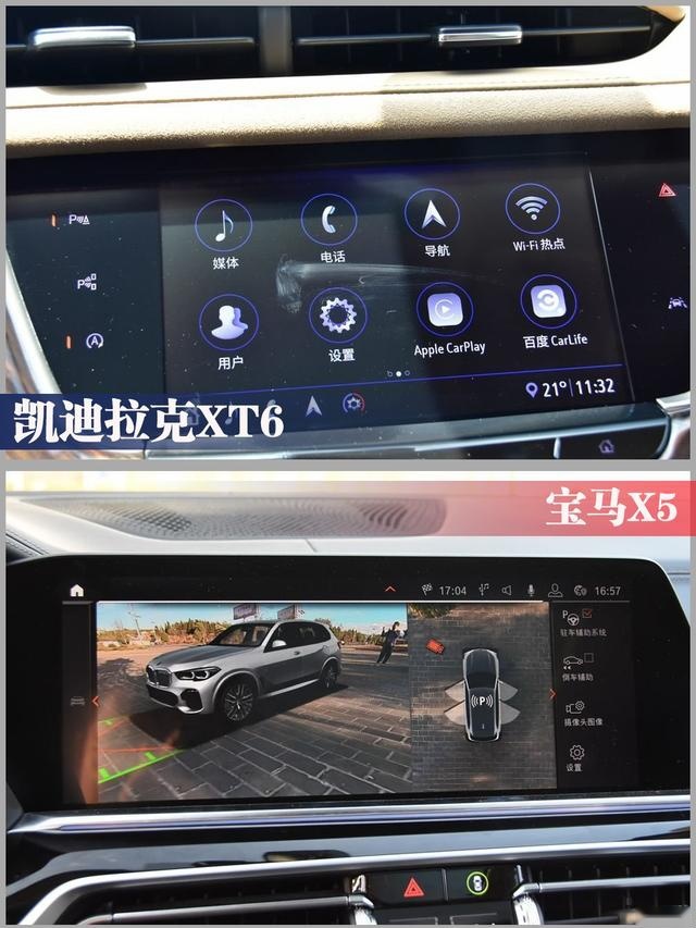 凯迪拉克XT6 PK 宝马X5，二线豪华品牌的性价比血拼之路