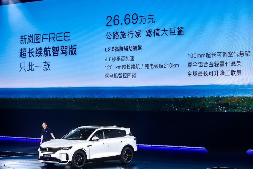 为什么说买增程混动SUV，全新岚图FREE是绕不过的一台车