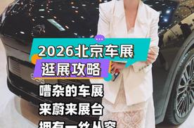 蔚来李斌亲交第十万台全新ES8，揭秘“玄金特别版”的顶格审美