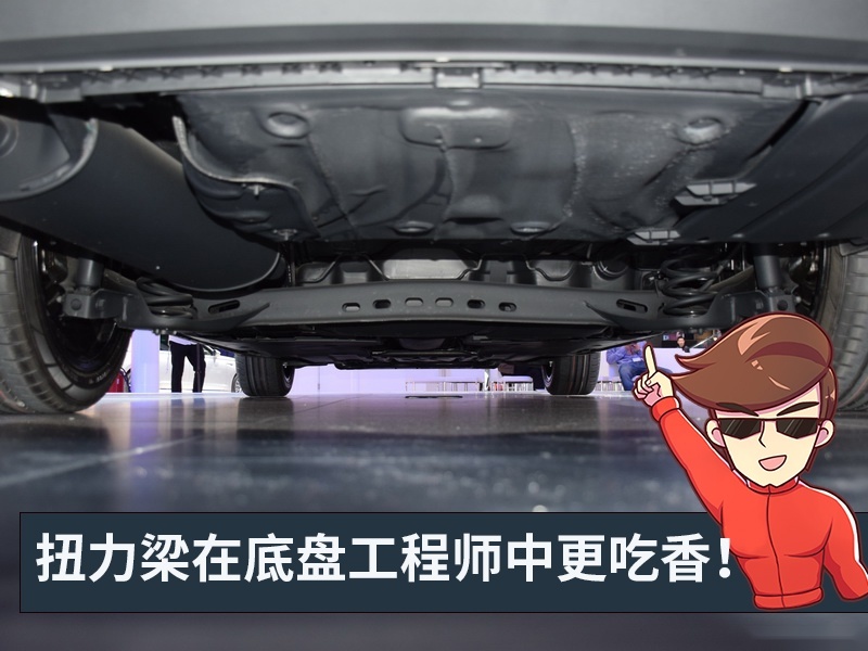 多连杆一定比扭力梁好？