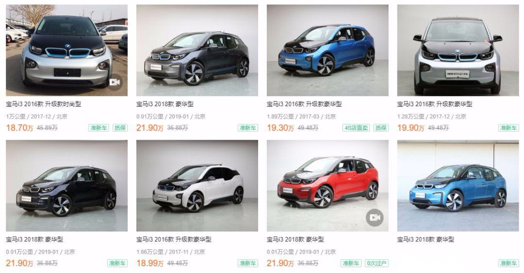 号称买宝马二手车最靠谱的地方，到底怎么样？