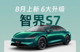 余承东尹同跃签约智界战略合作2.0协议，纯血鸿蒙开启新阶段