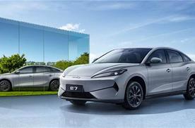 比亚迪全新纯电轿车e7上市：限时9.88万起