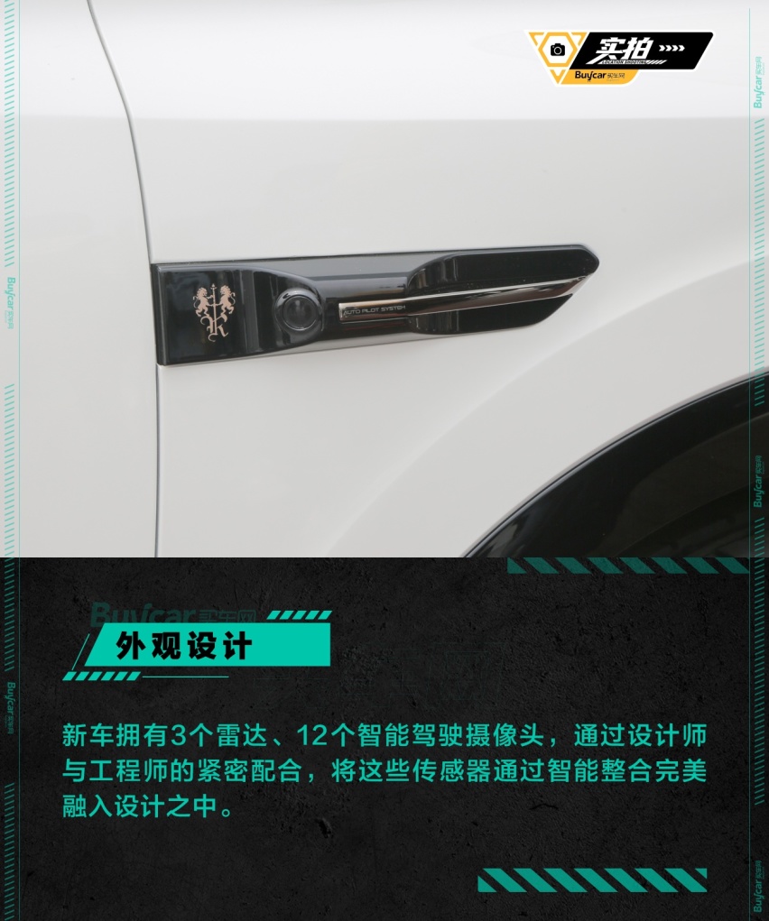 买车网