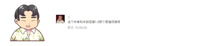 这辆16.58万起的车能满足家用吗？