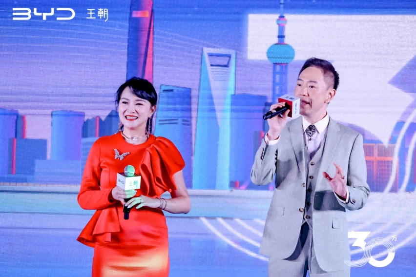 “美好不止三十万 星耀沪城”比亚迪车主臻享之夜，温情落幕