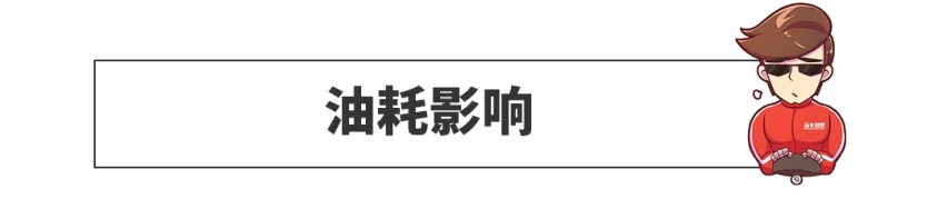 这些车看着不贵，但买回家可能连胎都换不起！