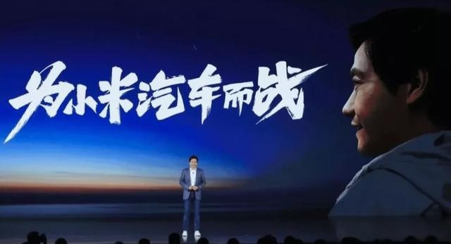 这可是小米，他可是雷军
