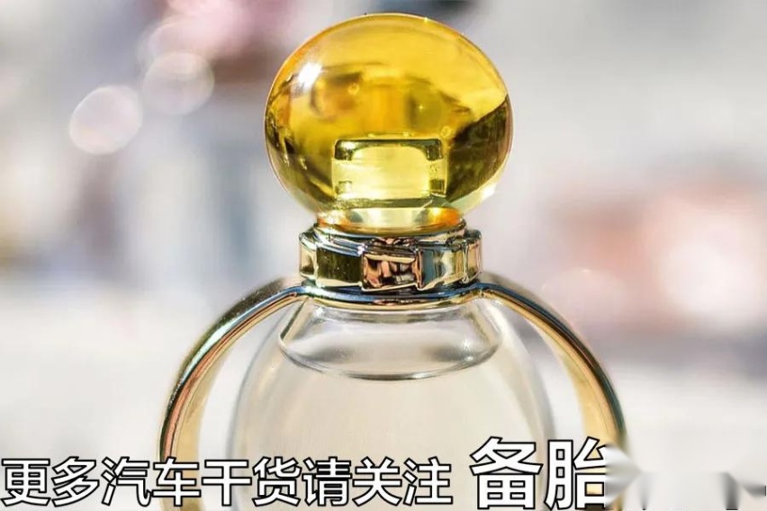 往空调滤芯上喷香水，是不是吹出来的风就会变香了