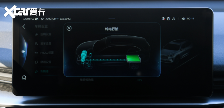 长城凭什么挑战日系混动  柠檬混动DHT拆给你看