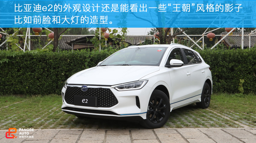 试驾比亚迪e2，它的实力如何？