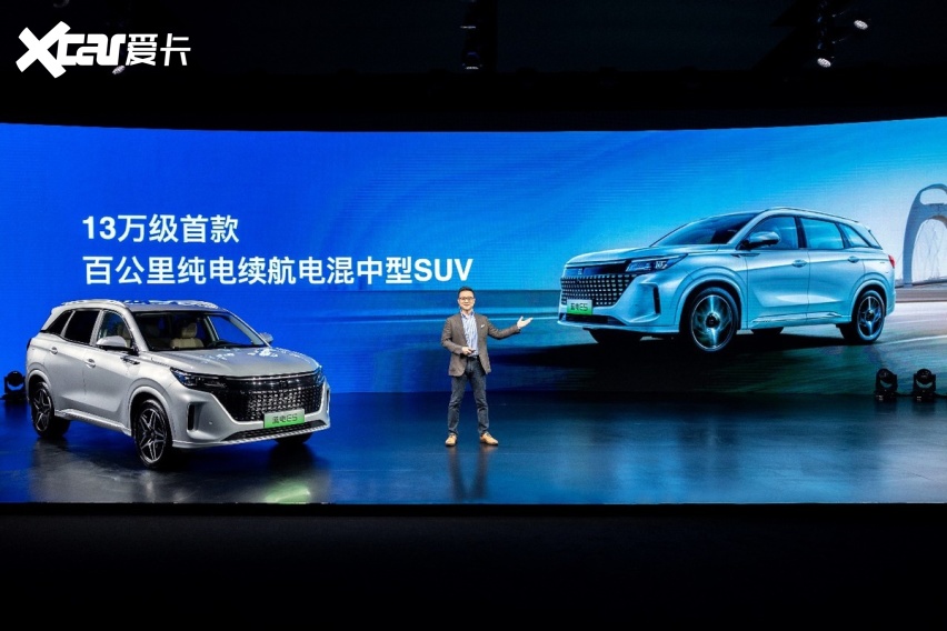 油车价格 电车驾享 电混中型SUV蓝电E5正式上市13.99万起