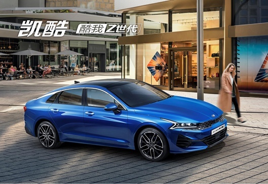 ALL NEW K5定名凯酷并开启预售，Z世代四门轿跑来了