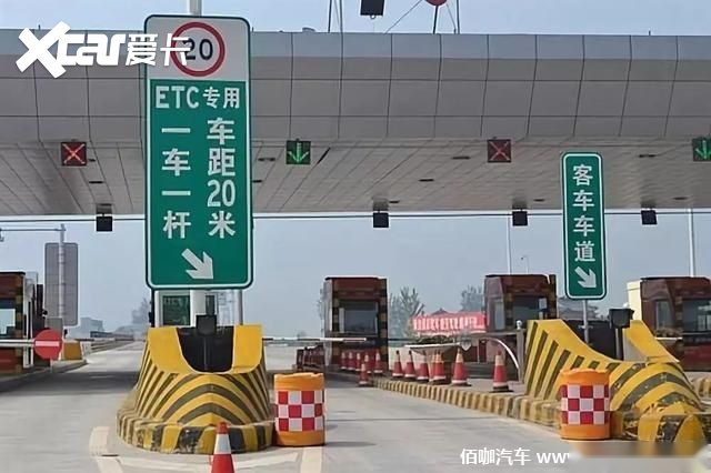 交通运输部 全国etc客户已达1 92亿超额完成任务 爱卡汽车爱咖号