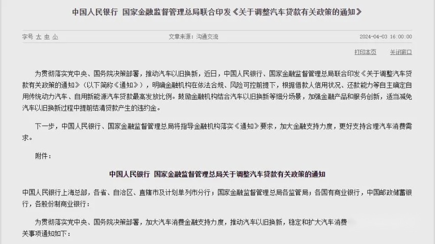 购车零首付还免违约金！现在是出手的好时机吗?