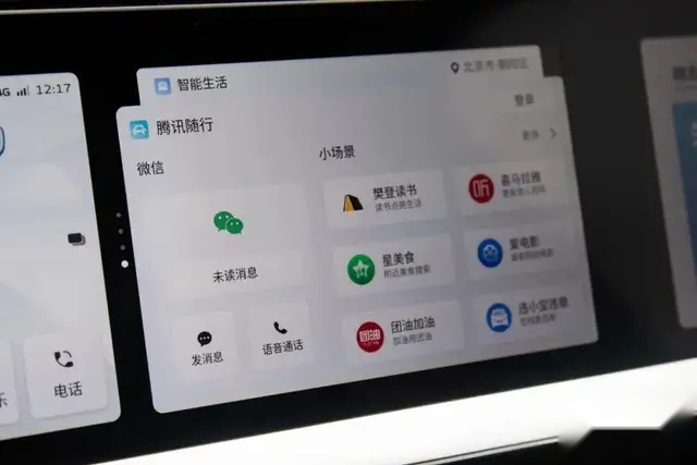 吉利星越L，自主紧凑级SUV的天花板