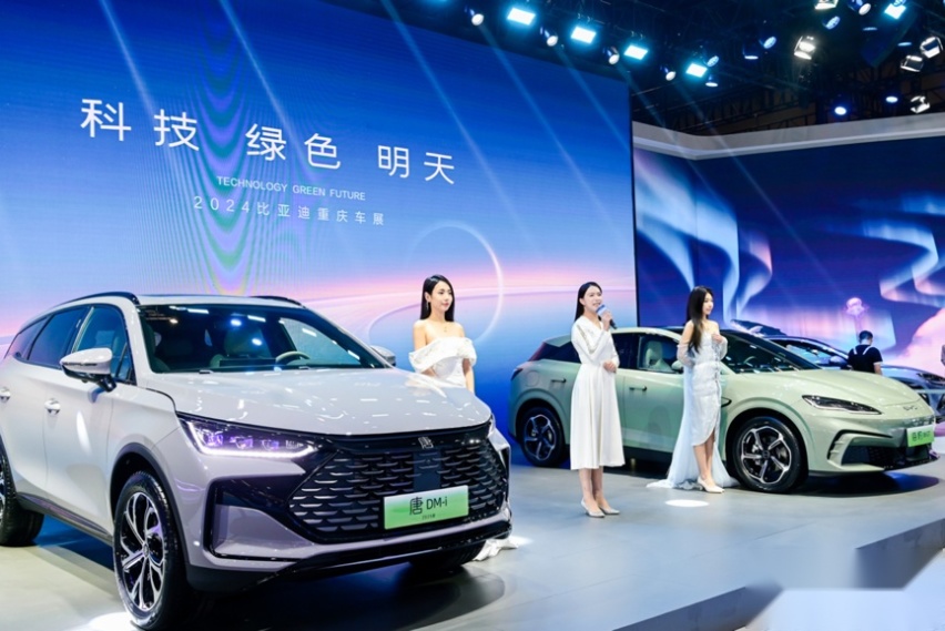 重庆汽车消费节必看：2025款唐DM-i和海豹06 GT上市，新能源控