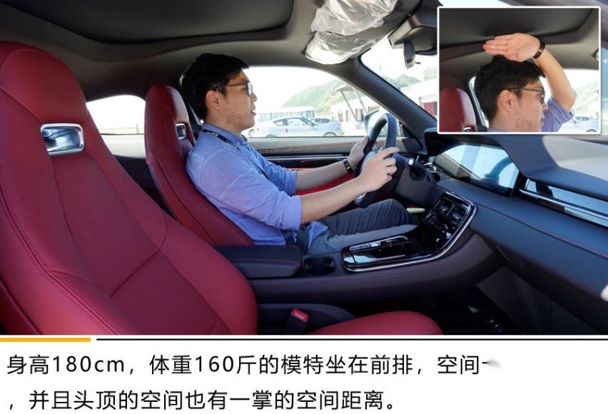 智能电动轿跑是什么样子？ 试驾零跑S01 380 Pro