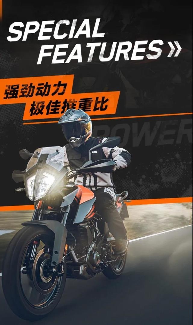 1月31公布售价！KTM 390 ADV部分配置曝光