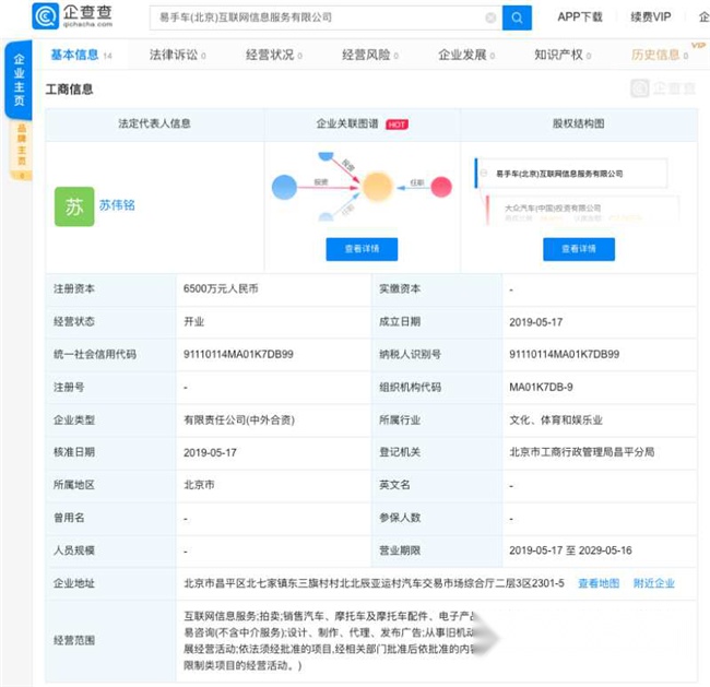 图片6.png
