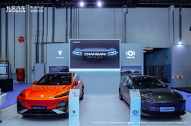 两款新能源车型首度亮相，长安汽车惊艳阿联酋展会