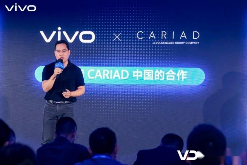 VDC IoT开放生态会场：围绕多场景，vivo打造1+X+N多设备生