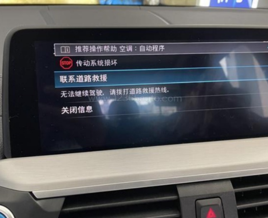 宝马iX3遇集体维权，BMW中华区总裁高乐言而无信？