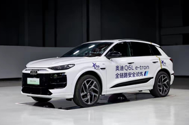 上市四个月，奥迪Q6L e-tron销量“三连跌”，问题出在哪儿？