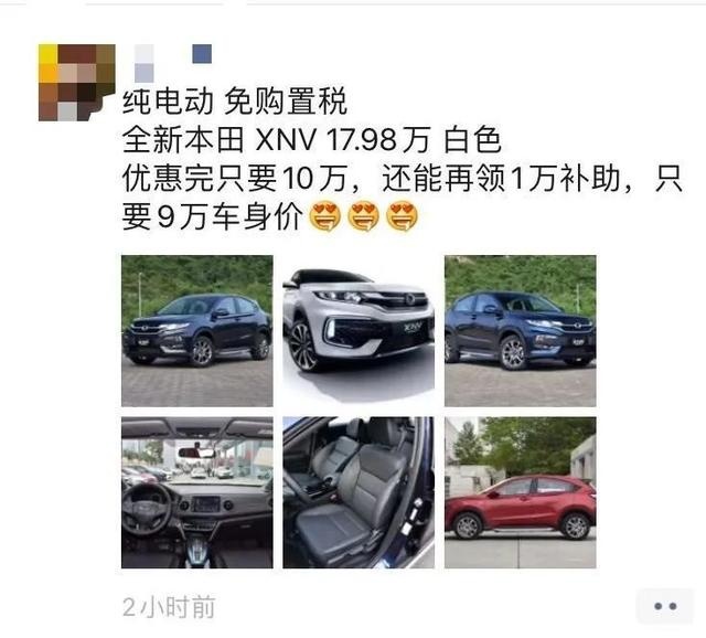 广汽本田这款新车严重贬值，卖车那刻车主气坏了