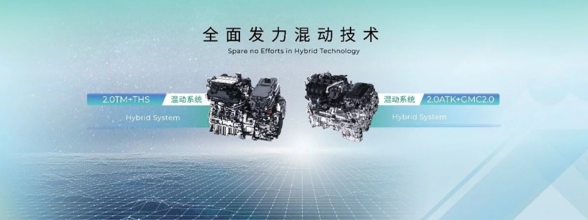 你没见过的广汽传祺 你没见过的技术风向 EMKOO亮相车展