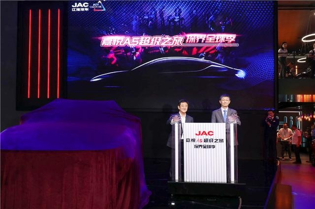 全面升级的江淮瑞风S7 PRO首发亮相