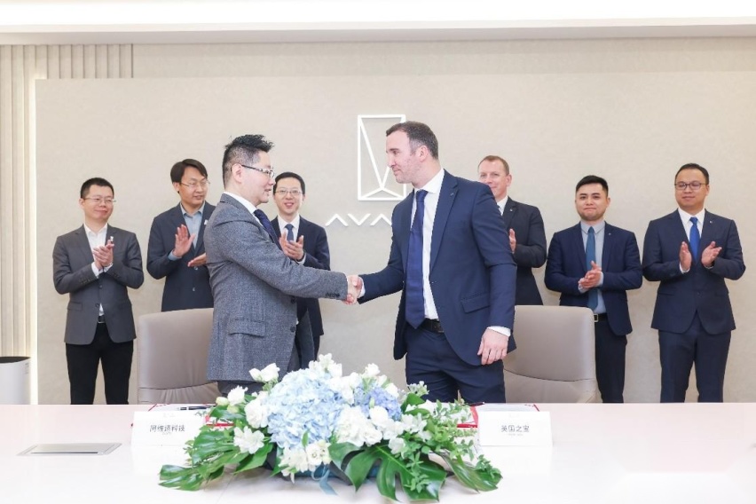 阿维塔与全球知名音响品牌英国之宝达成战略合作