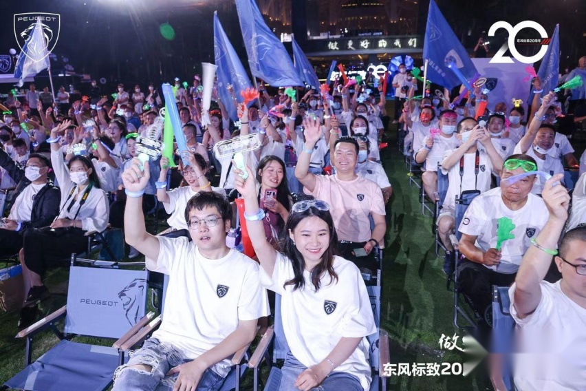 全球首秀 新5008预售17.77万元起 东风标致20周年开启新狮代