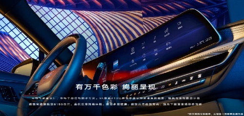 几近完美,凯迪拉克纯电LYRIQ锐歌内饰舒适更健康!