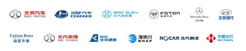 新LOGO新蓝图，BEIJING品牌开启北汽自主发展新篇章
