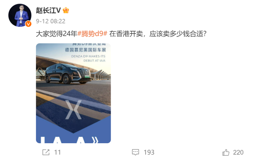 盘点比亚迪在香港上市的车型~